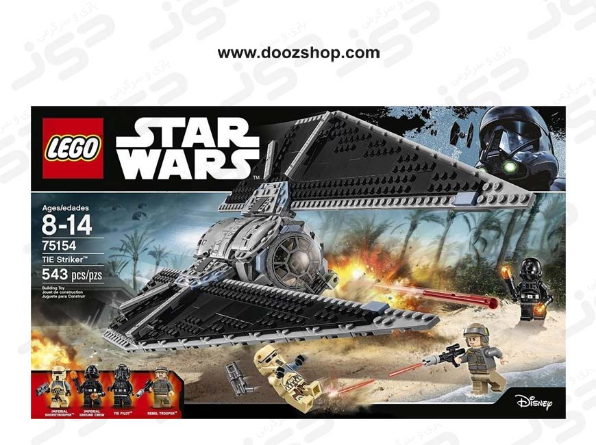 75154 sales tie striker